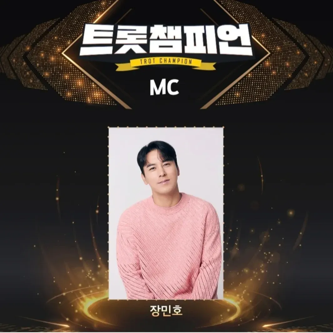 Foto kegiatan terbaru dari Jang Minho
