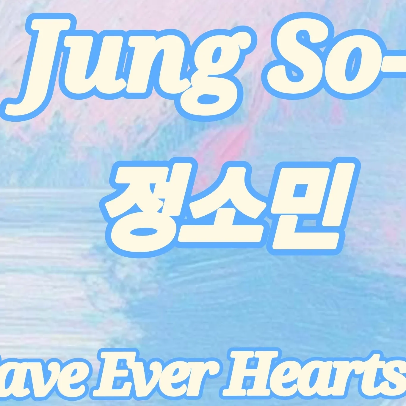 Behind-the-scenes cut of Jung Somin