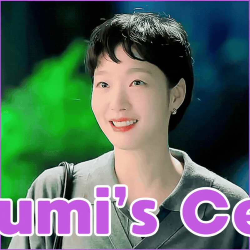 金高銀的近期活動照