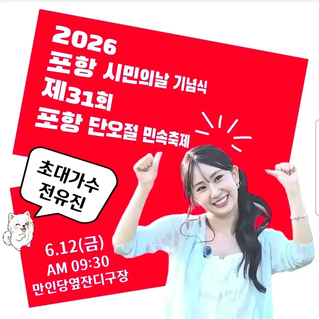 Foto kegiatan terbaru dari Jeon Yujin