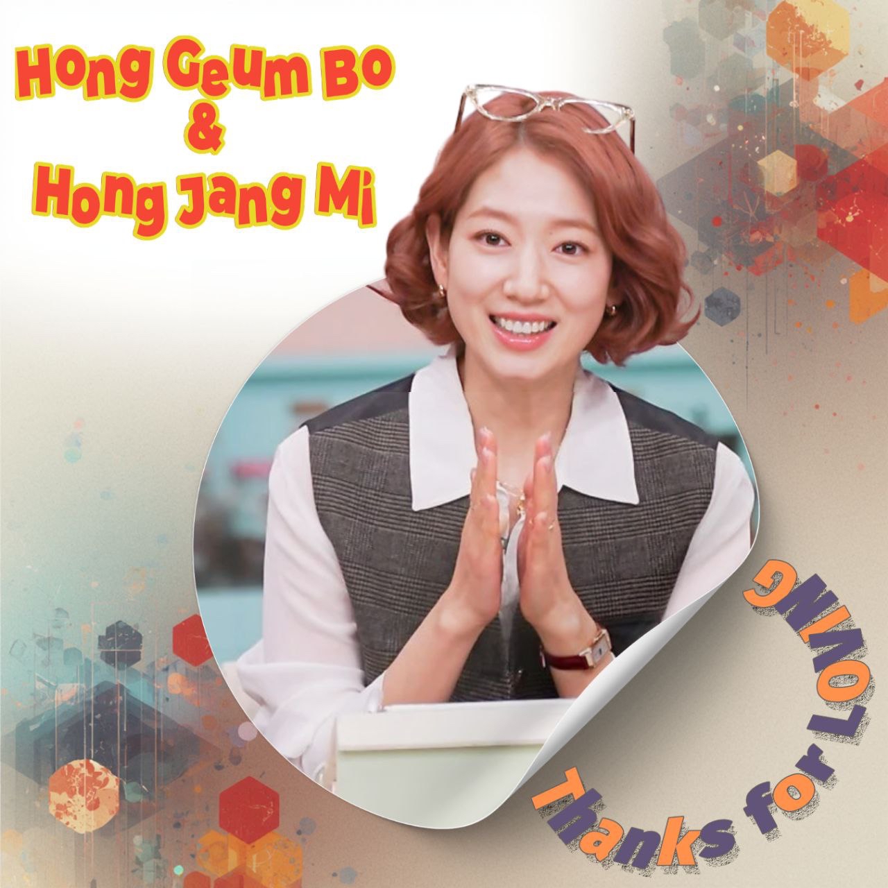 A moment captured by a fan of Park Shinhye