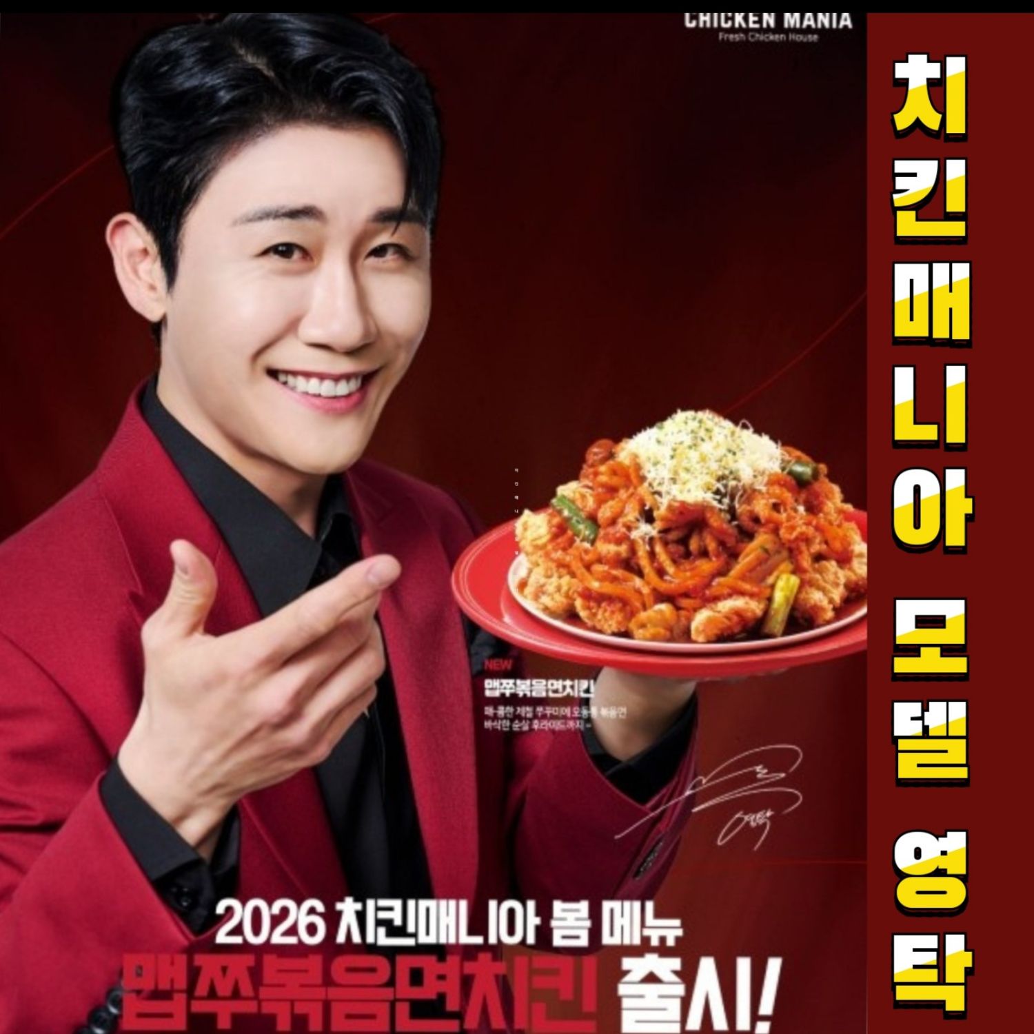 永卓的近期活動照