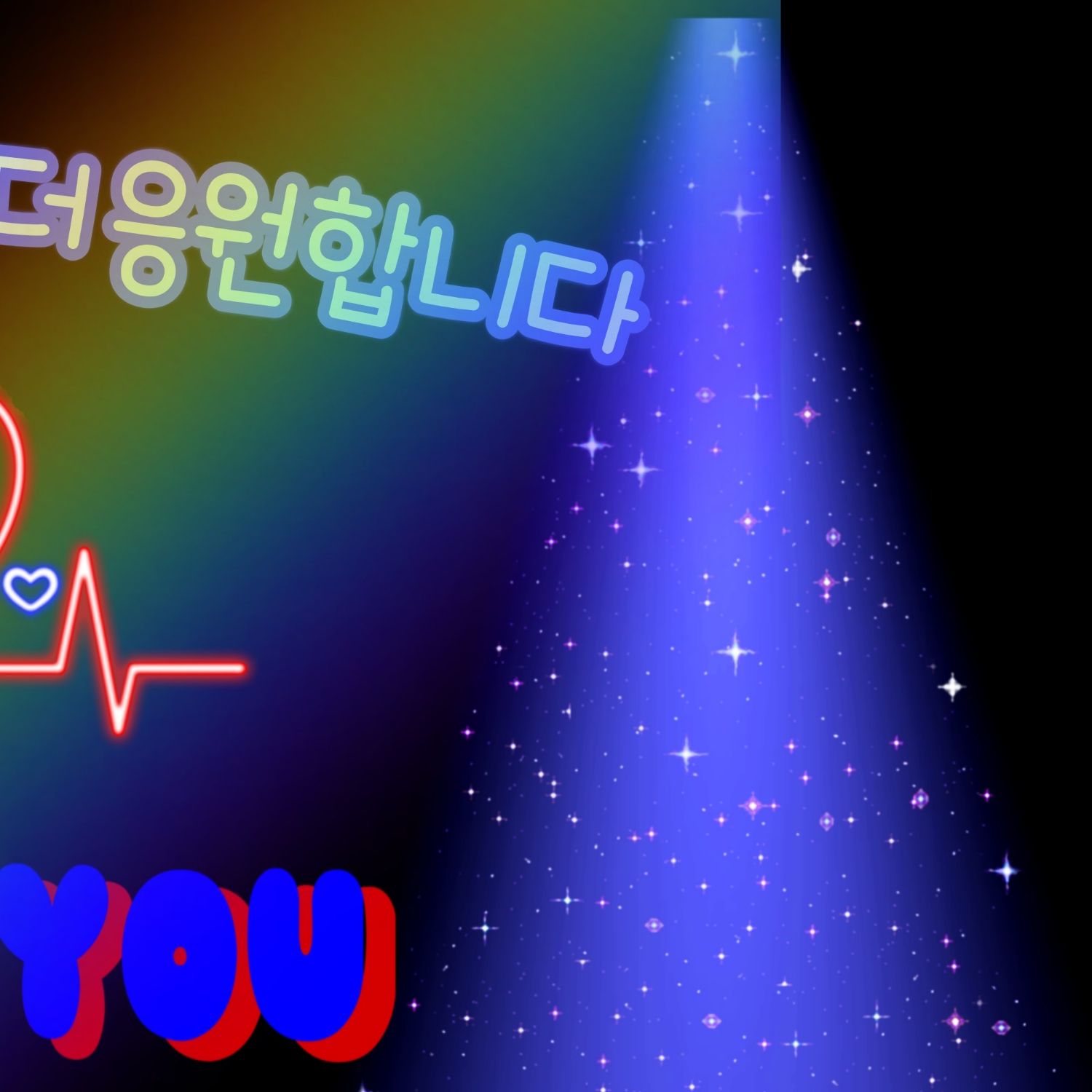 Park Sewook的近期活動照