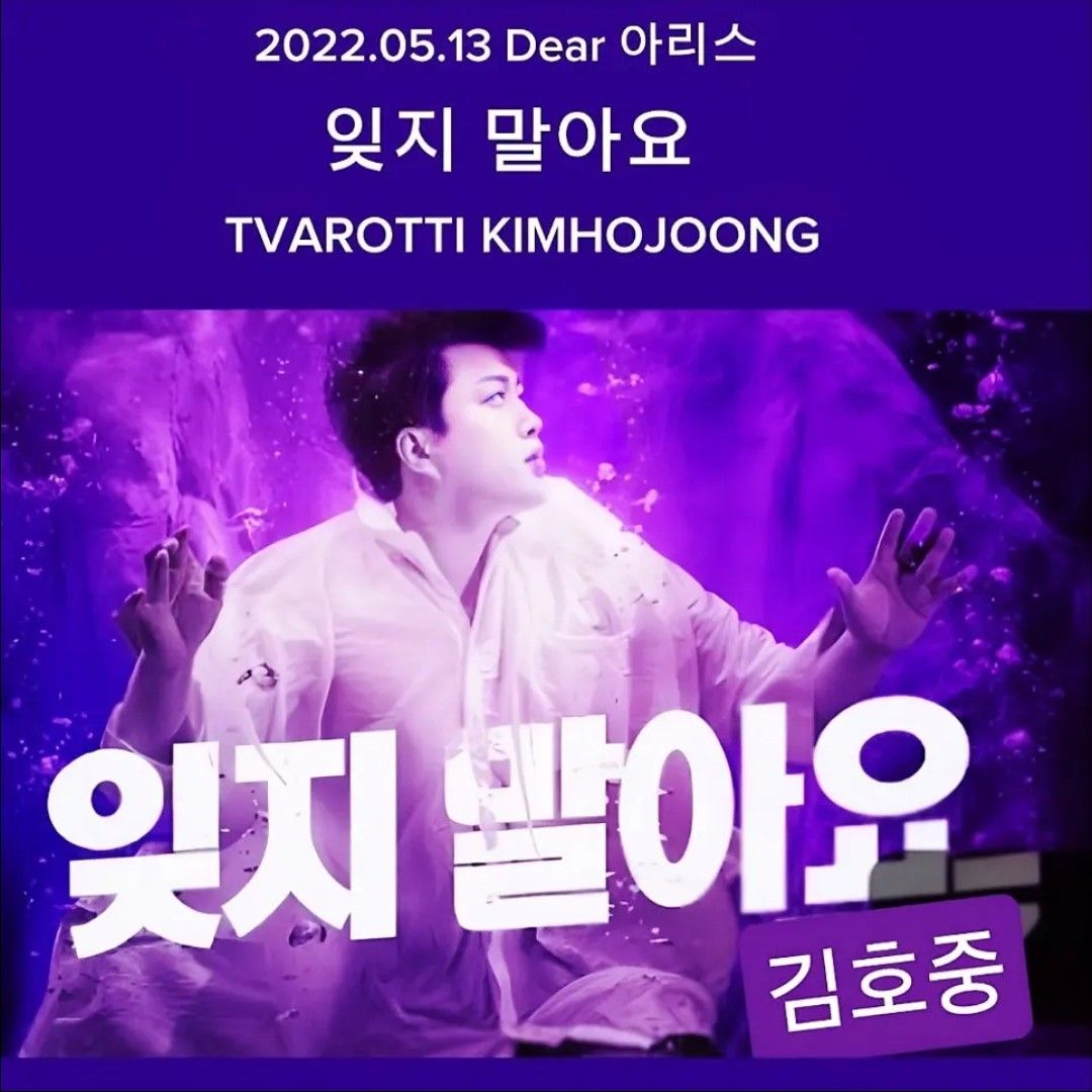 金浩中的幕后花絮