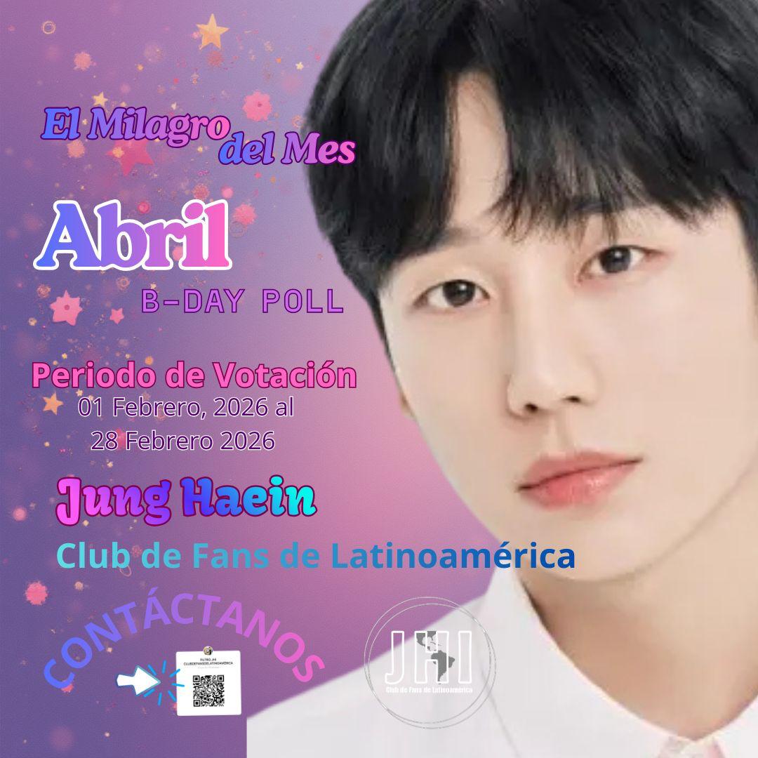 丁海寅的最新照片