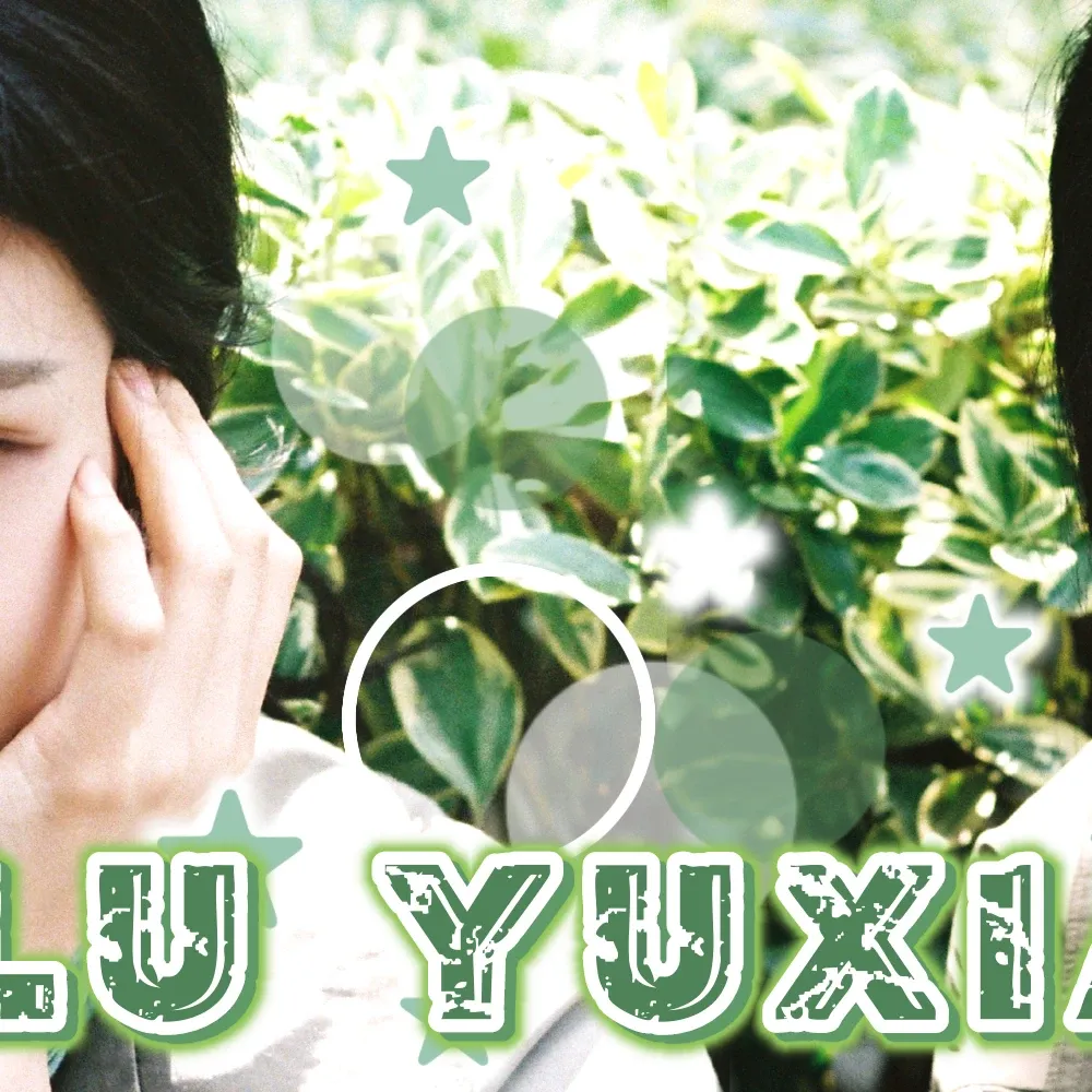 Latest photo of Lu Yuxiao