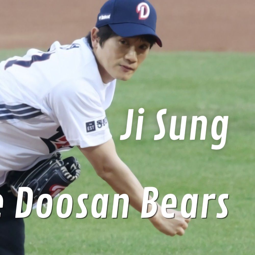 池成的幕后花絮