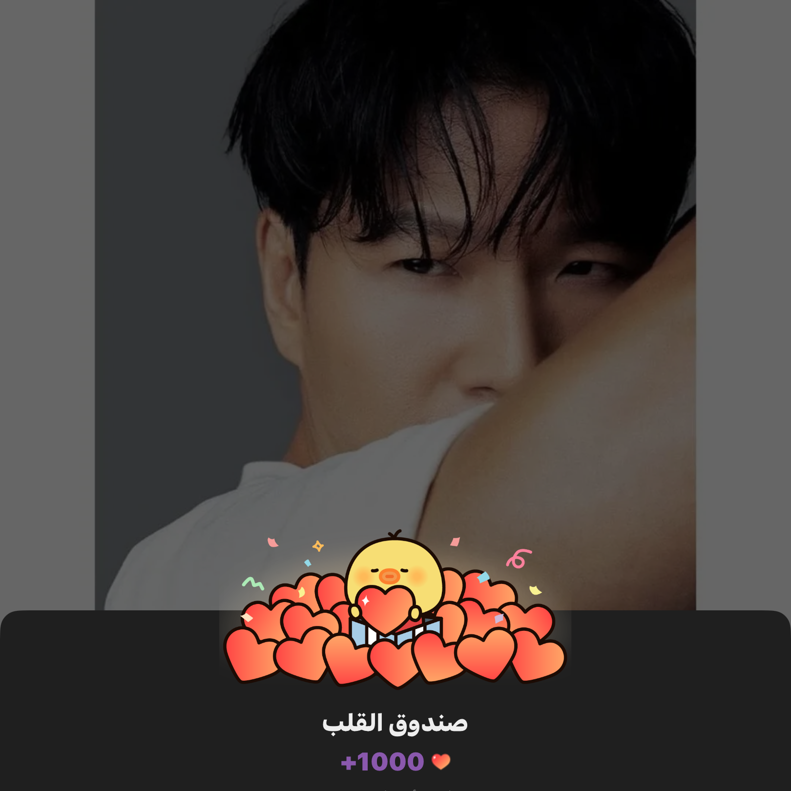 金钟国的幕后花絮