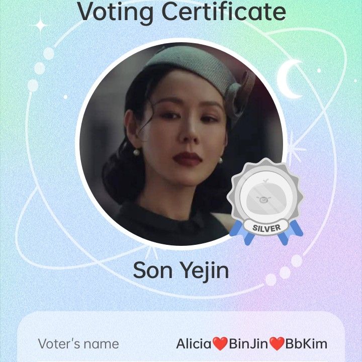 ソン・イェジンの最新写真