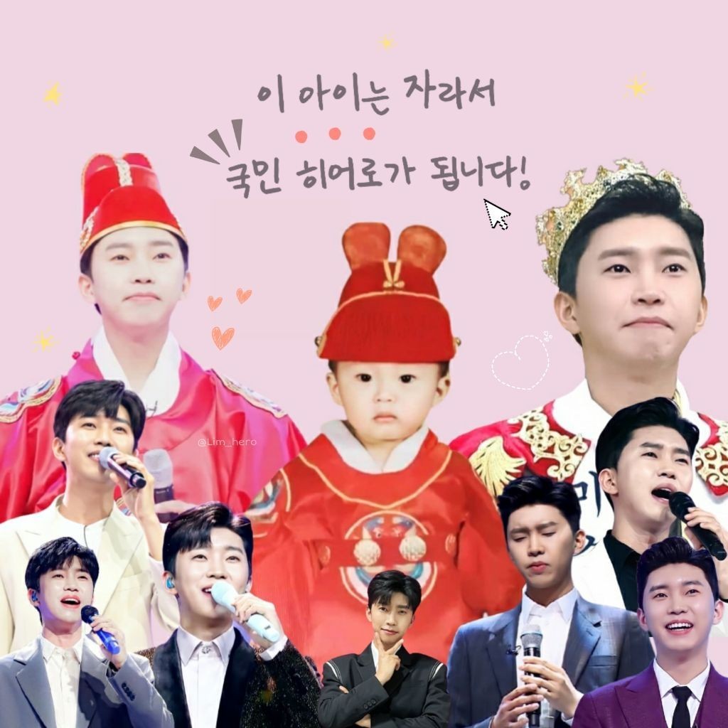 A moment captured by a fan of Lim Youngwoong