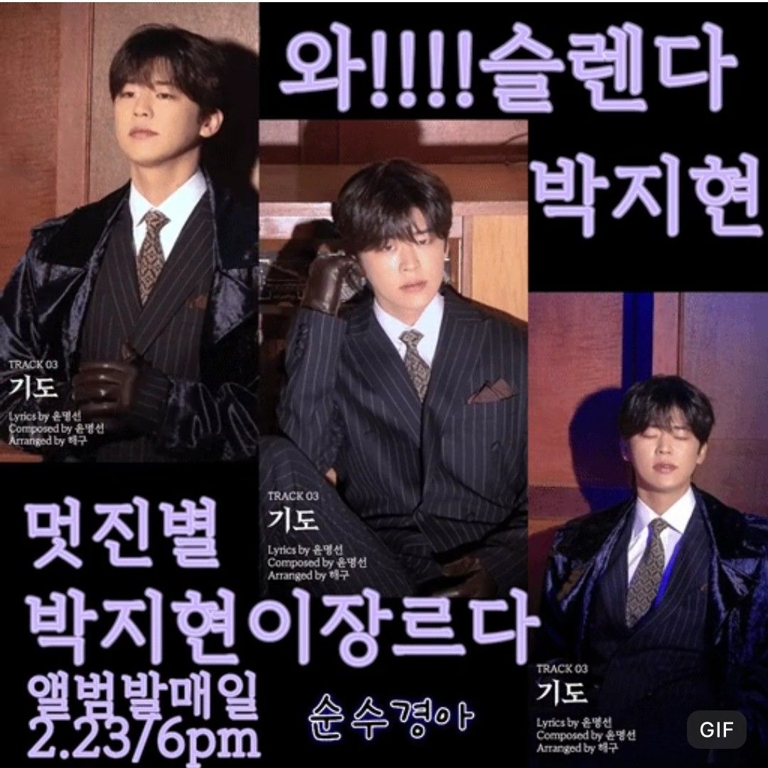 Latest photo of Park Jihyeon