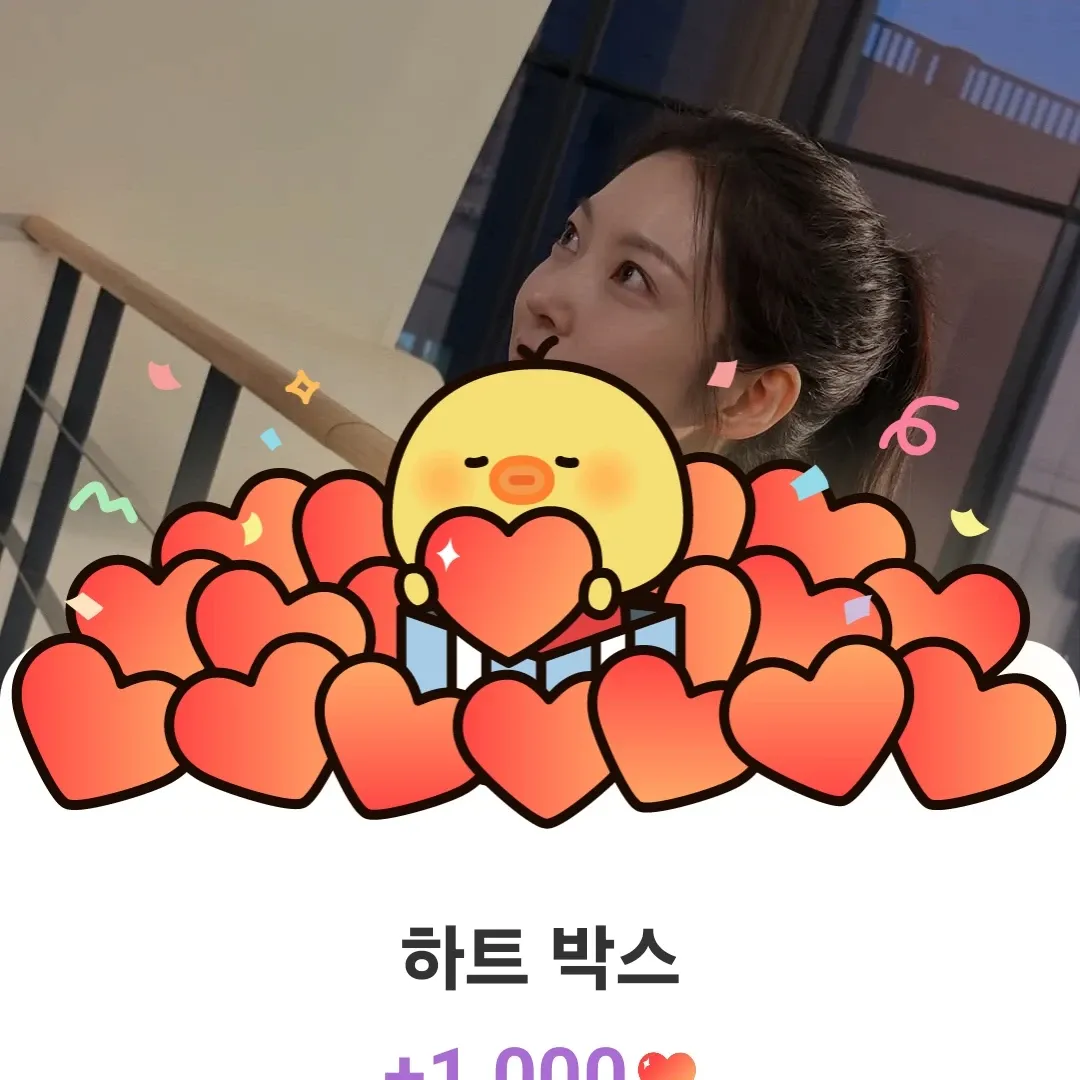 Behind-the-scenes cut of Gong Seungyeon
