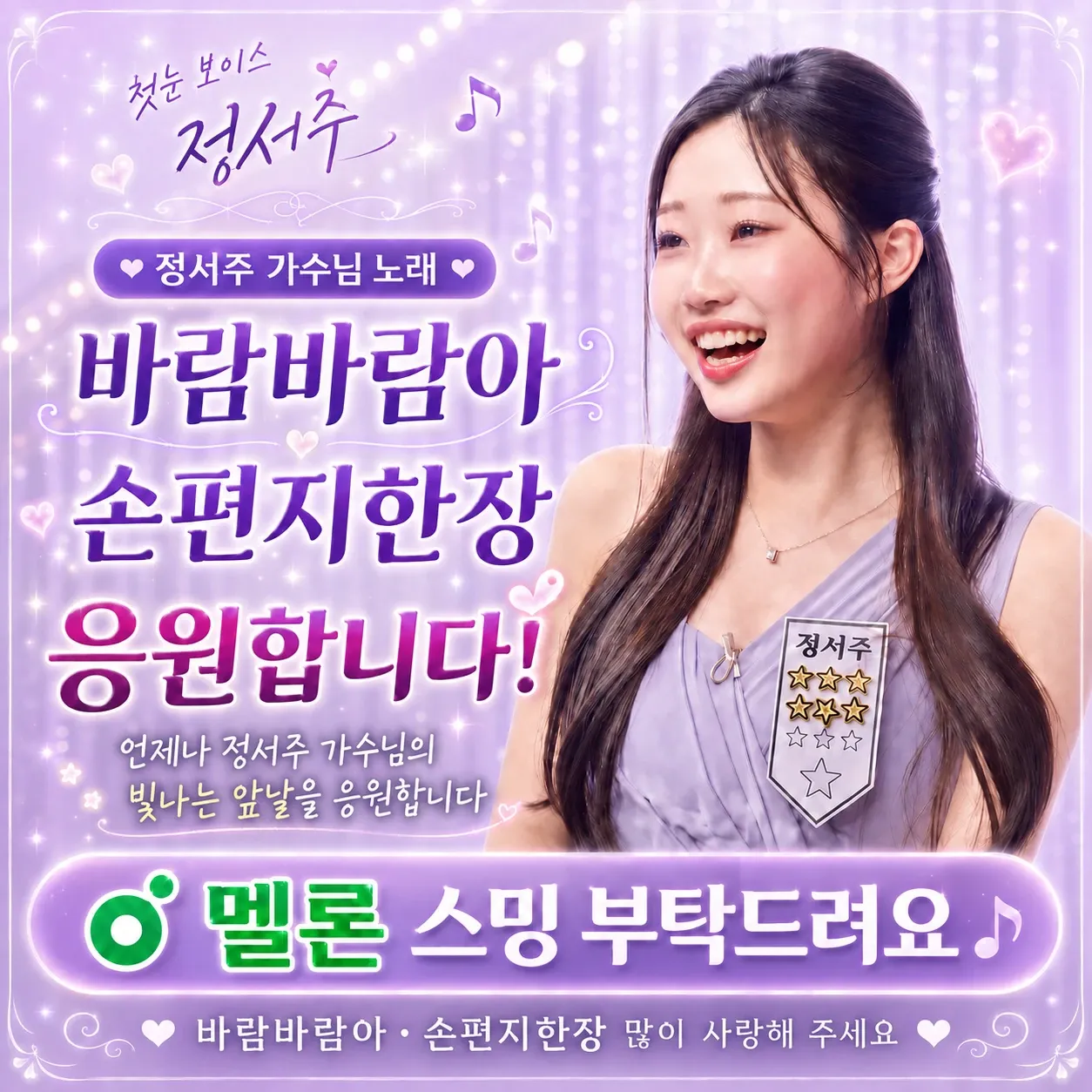 커뮤니티에서 화제된 인기 셀럽 콘텐츠