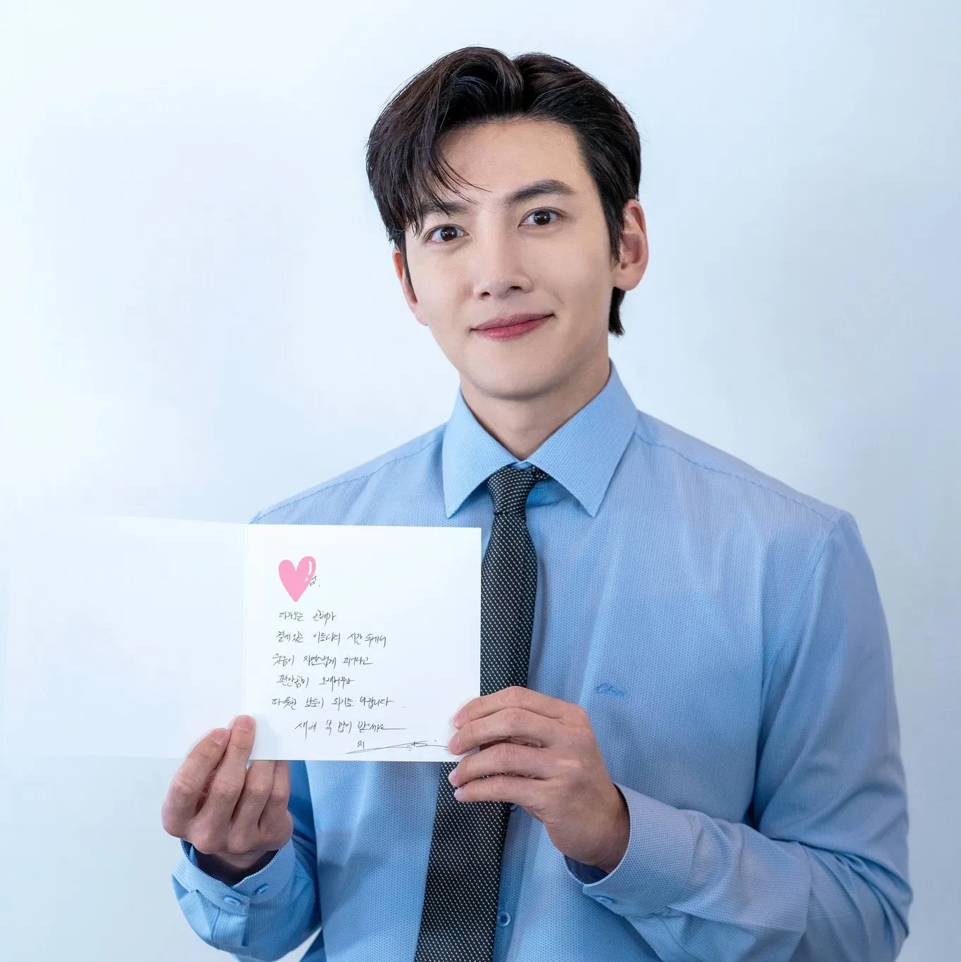 Latest photo of Ji Changwook