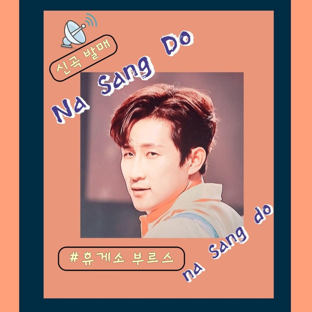 Latest photo of Na Sangdo