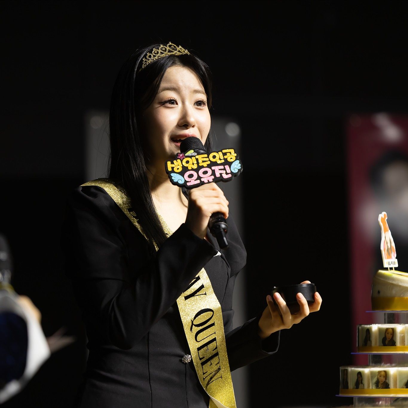 오유진 팬이 찍은 순간