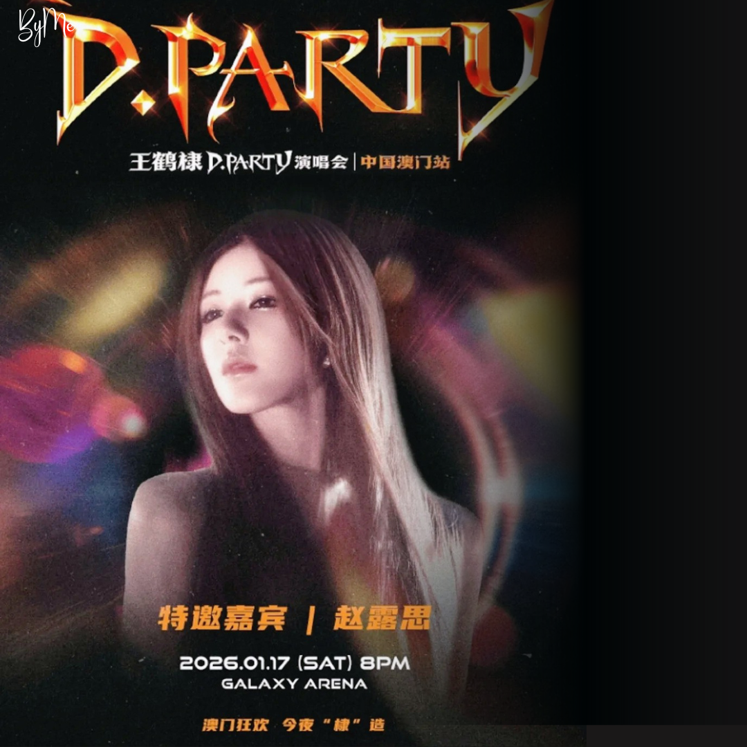 チャオ・ルースーの最新写真