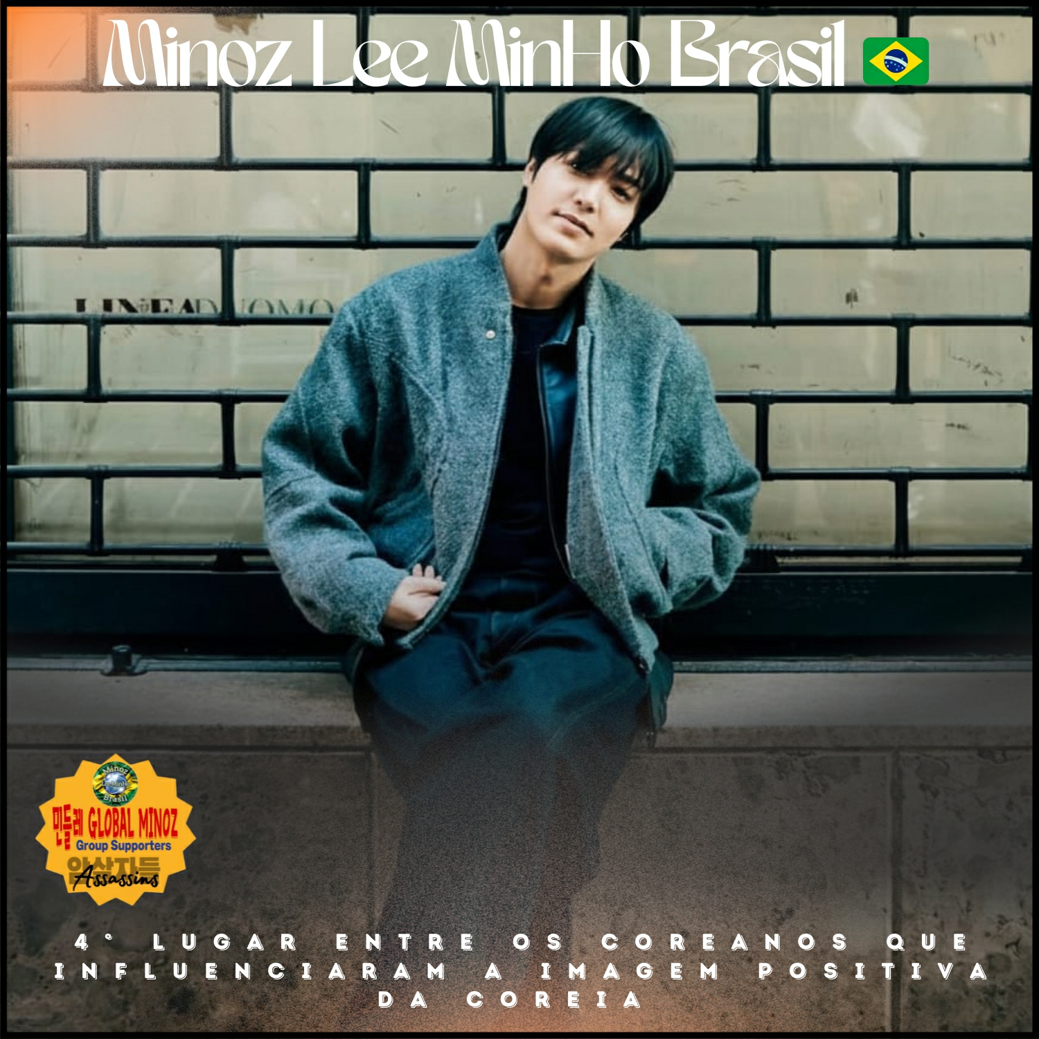 粉絲拍下的李敏鎬瞬間