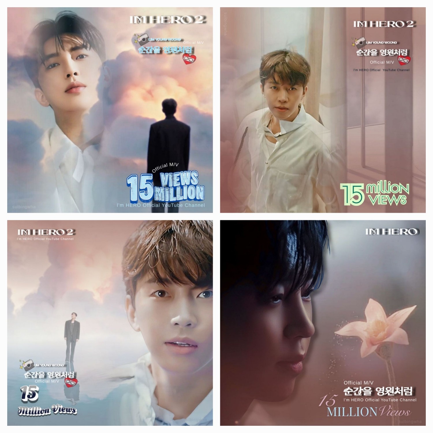 Momen yang diabadikan oleh penggemar Lim Youngwoong