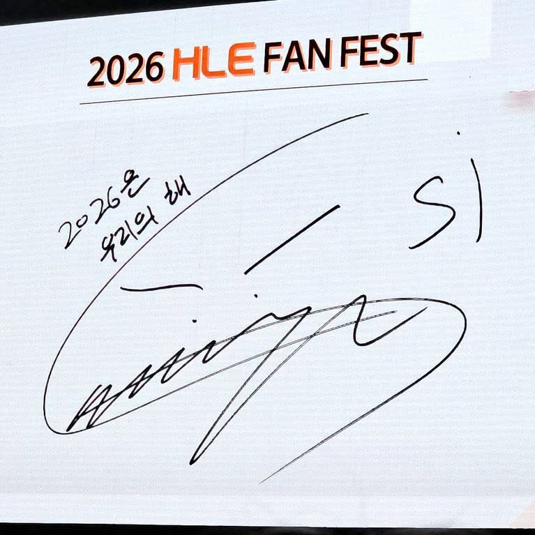 Gumayusi的近期活動照