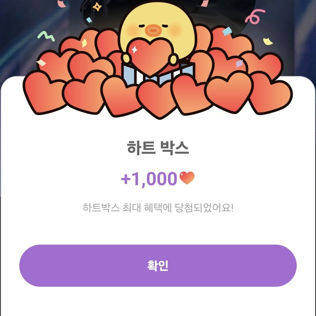 Cuplikan di balik layar dari Lim Youngwoong