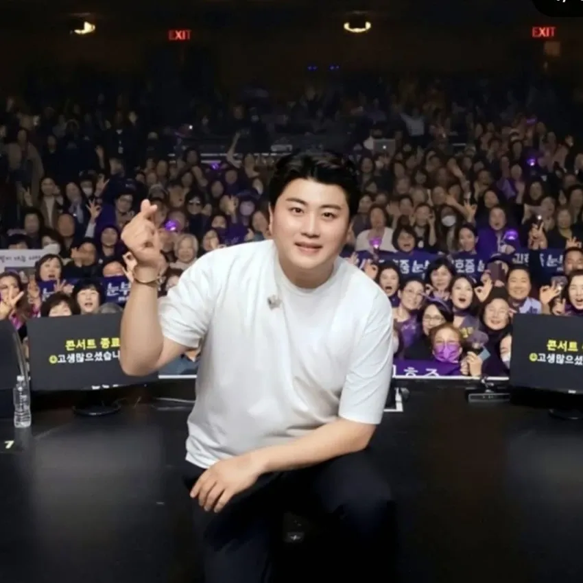 Latest photo of Kim Hojoong