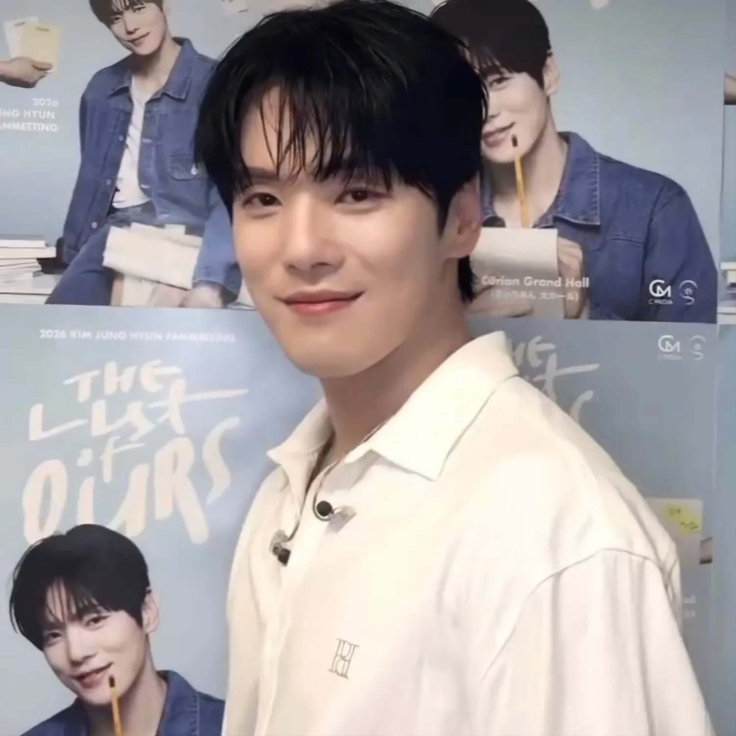 김정현 최근 활동샷