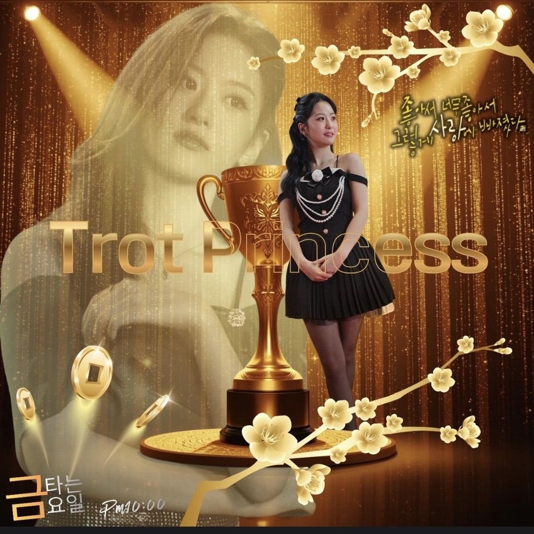 Latest photo of Oh Yujin