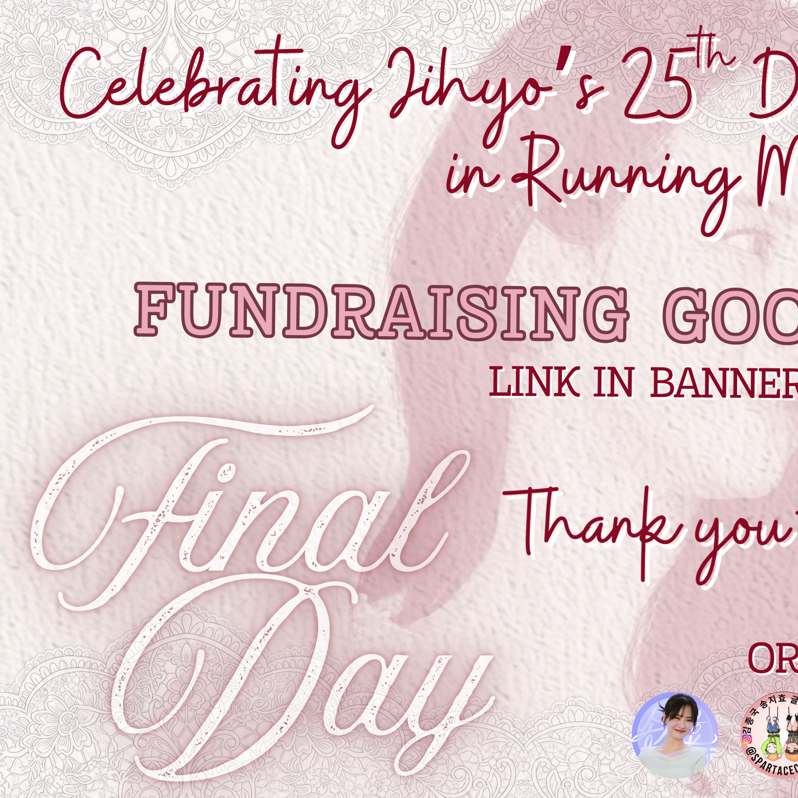 ソン・ジヒョの最新写真