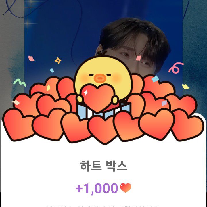 粉丝拍下的朴瑞镇瞬间