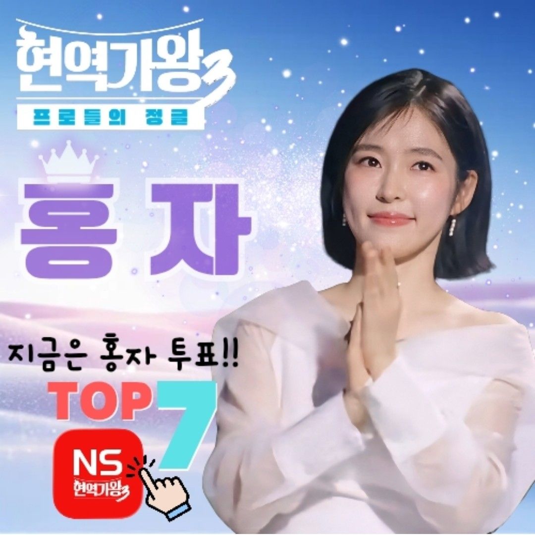 ホンジャの最近の活動ショット