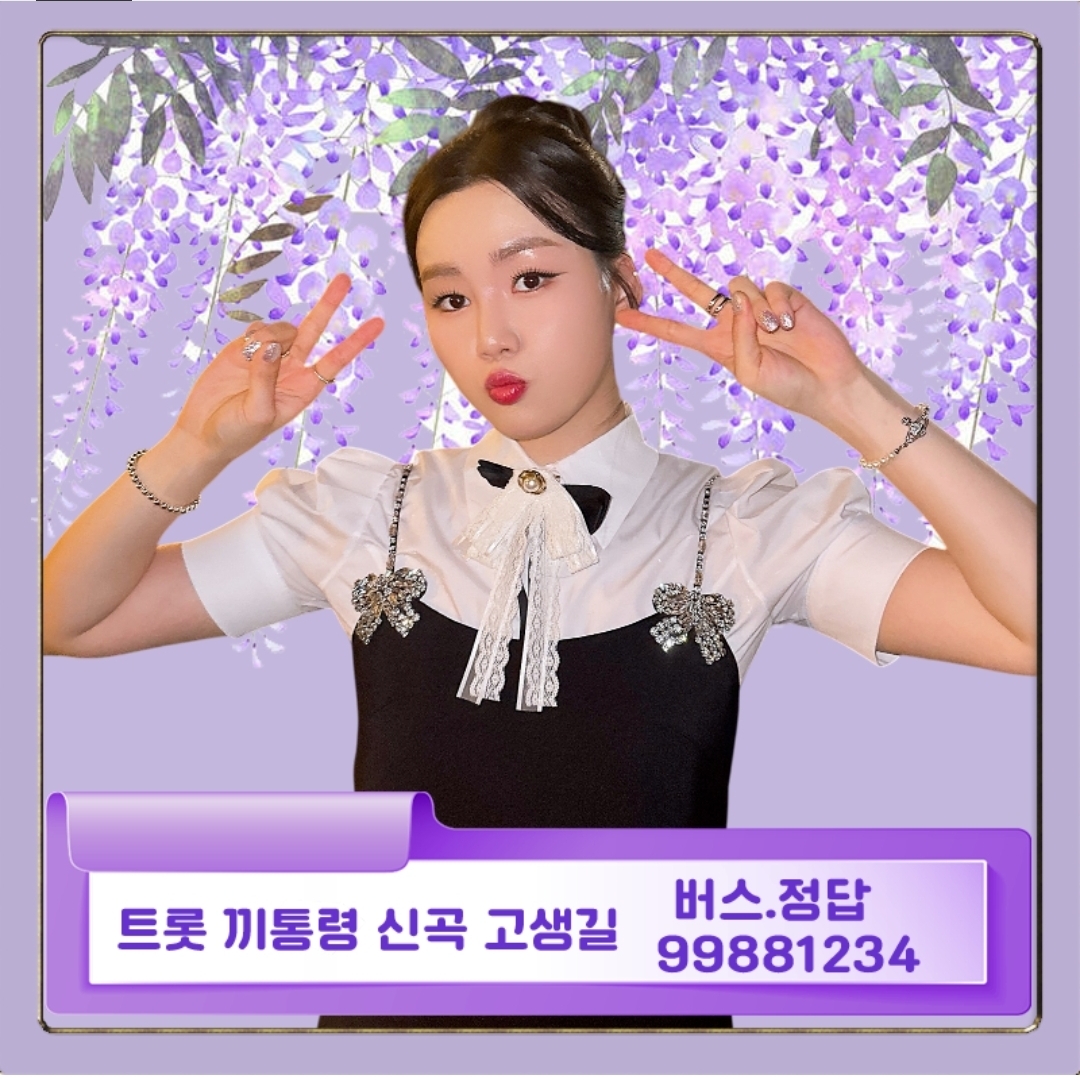 Behind-the-scenes cut of Na Young