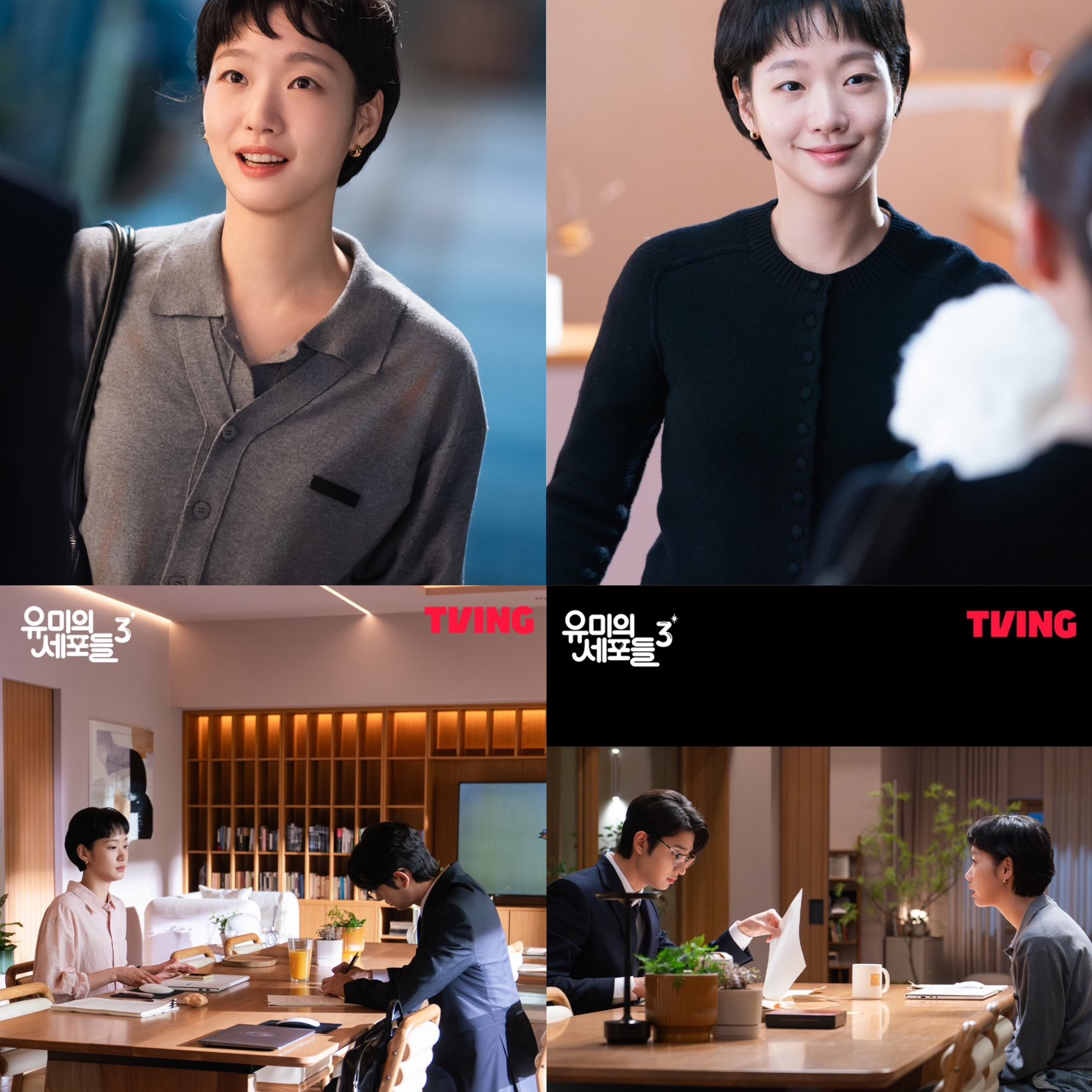 金高銀的近期活動照