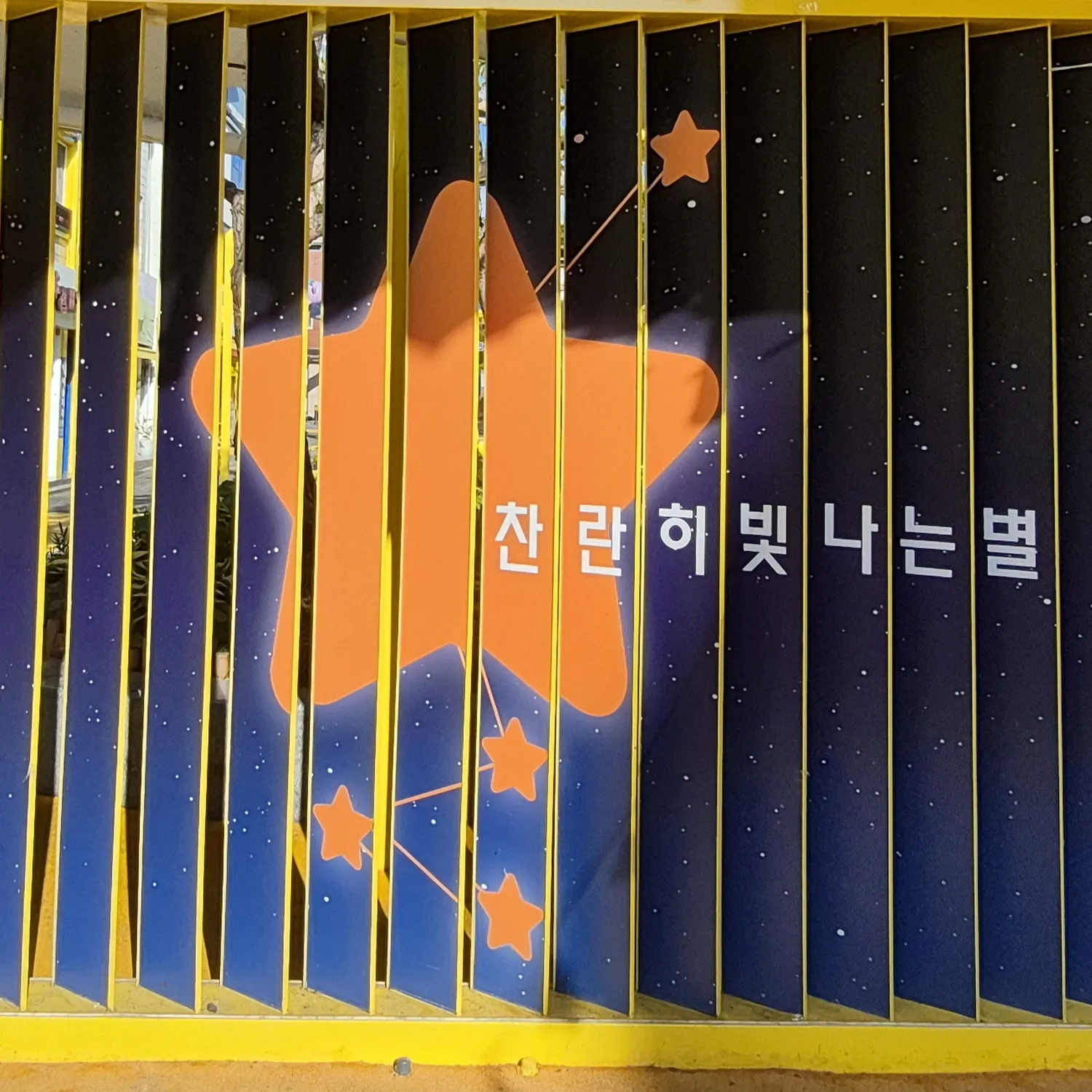 박서진 최근 활동샷