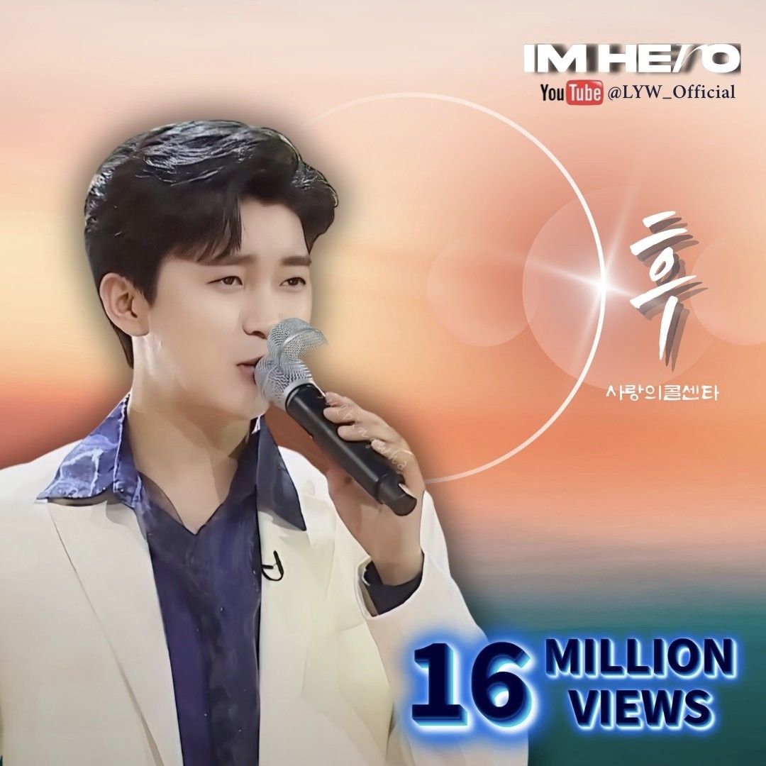 Foto terbaru dari Lim Youngwoong