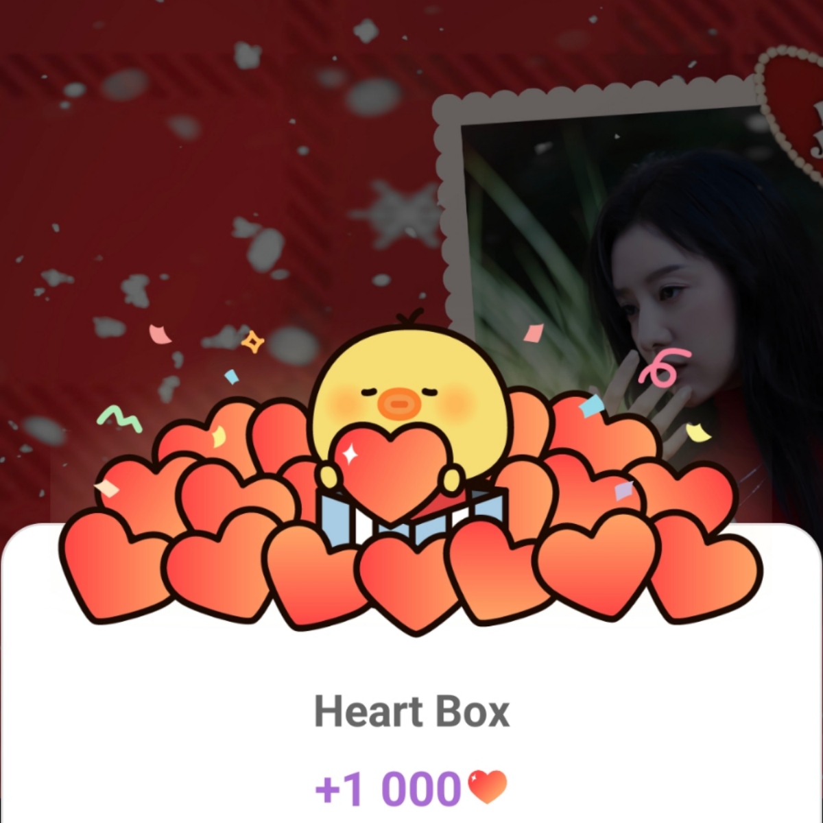 Recent activity shot of Kim Jiwon