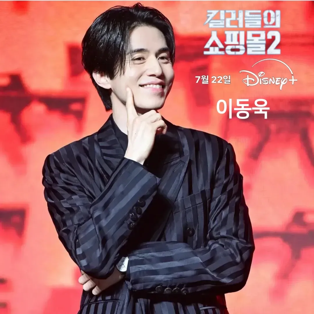 Cuplikan di balik layar dari Lee Dongwook