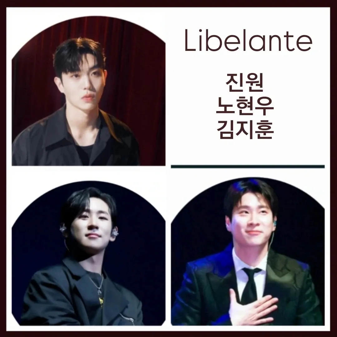 A moment captured by a fan of Libelante