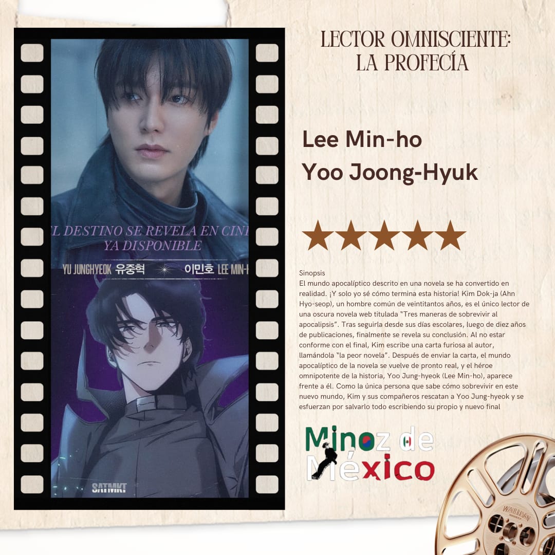 李敏鎬的最新照片