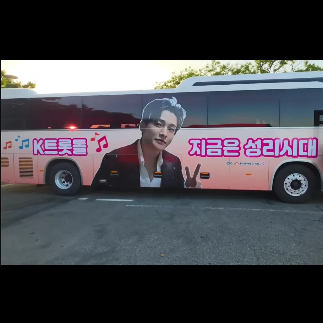 Recent activity shot of Seong Ri