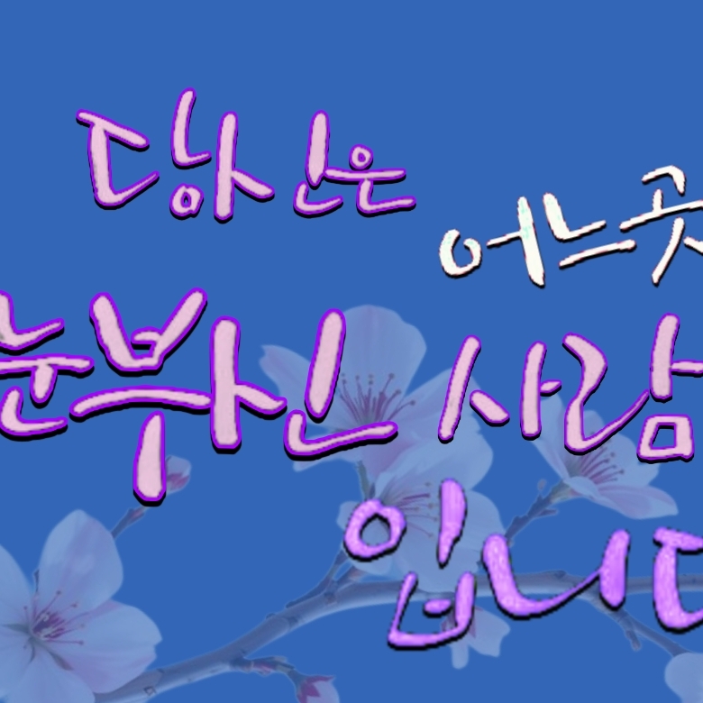 이찬원의 최신 사진