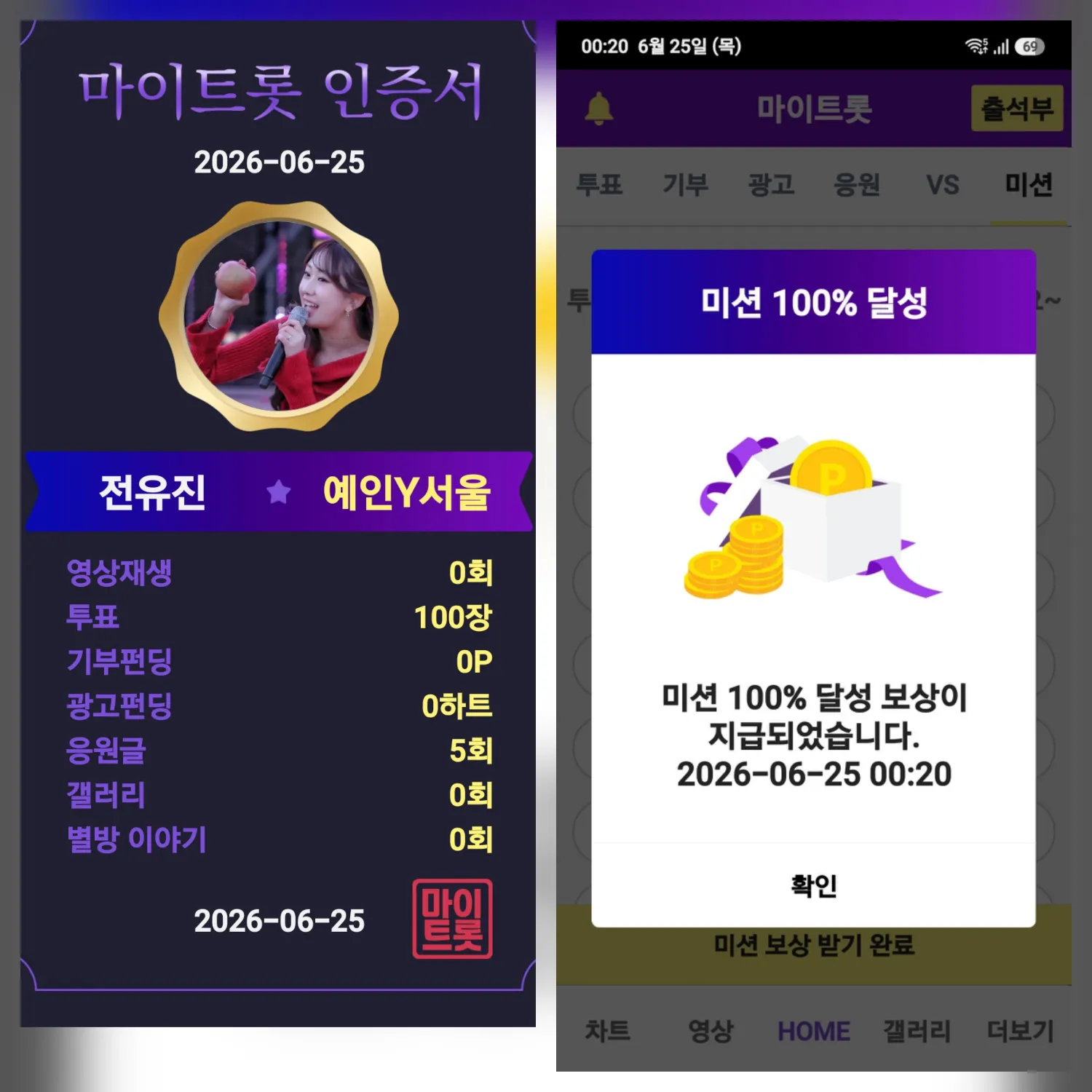 전유진의 최신 사진