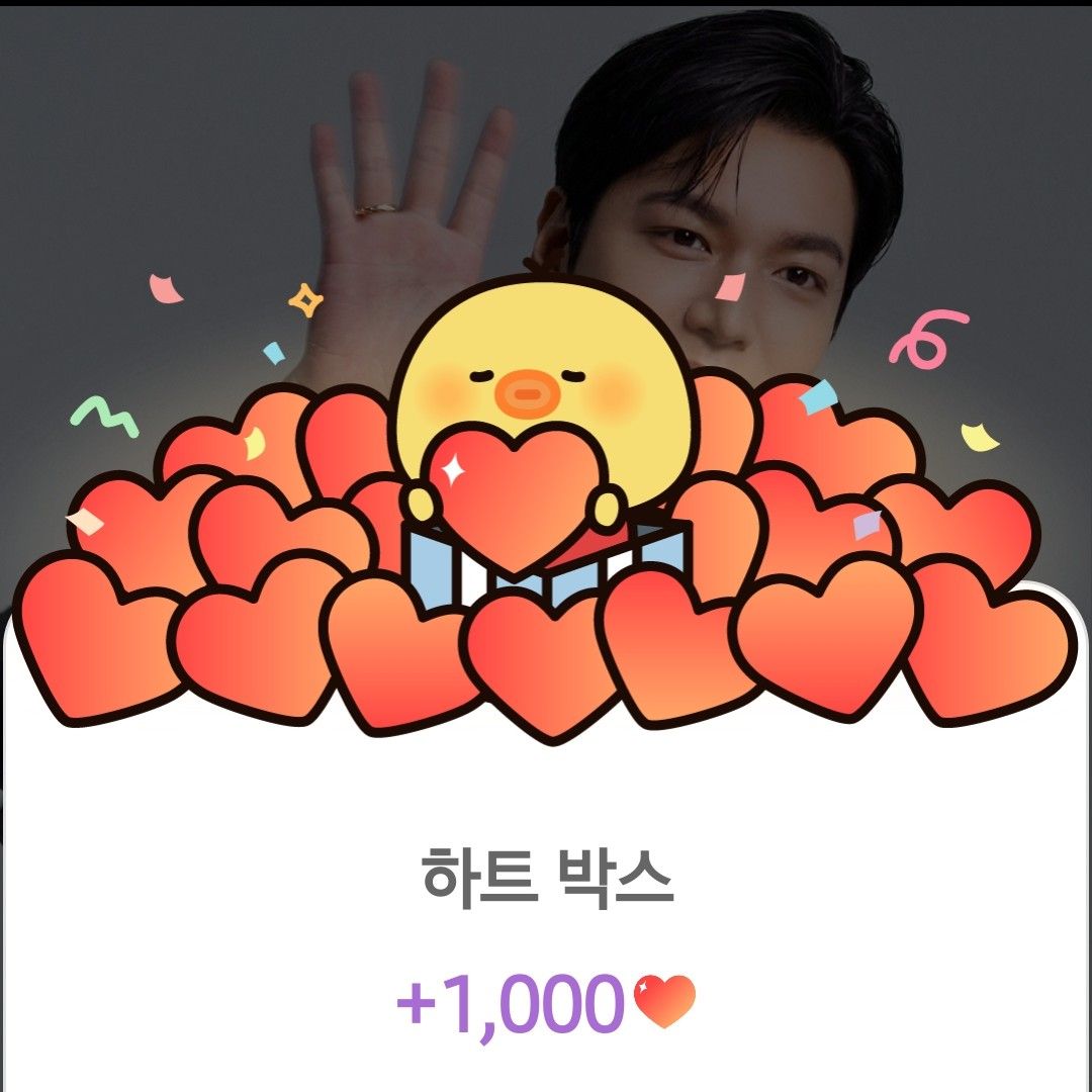 A moment captured by a fan of Lee Minho