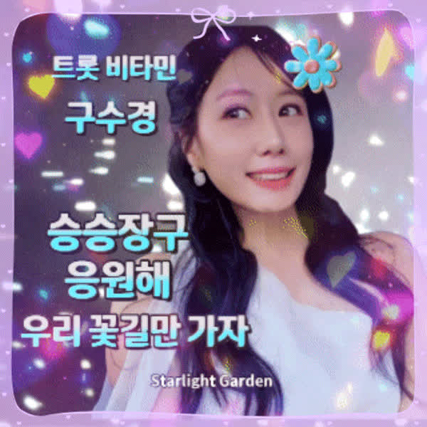 Popular profile image of Gu Sukyung selected by vote