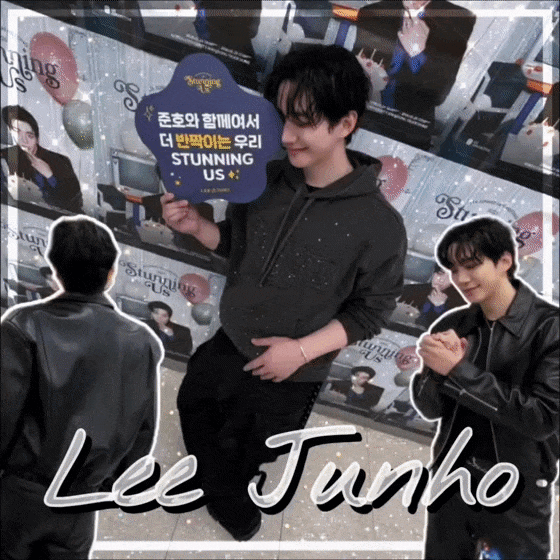 李俊昊的最新照片