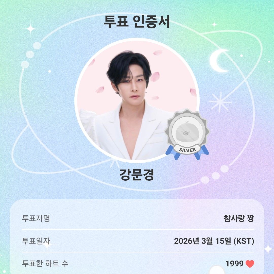 Latest photo of Kang Moonkyung