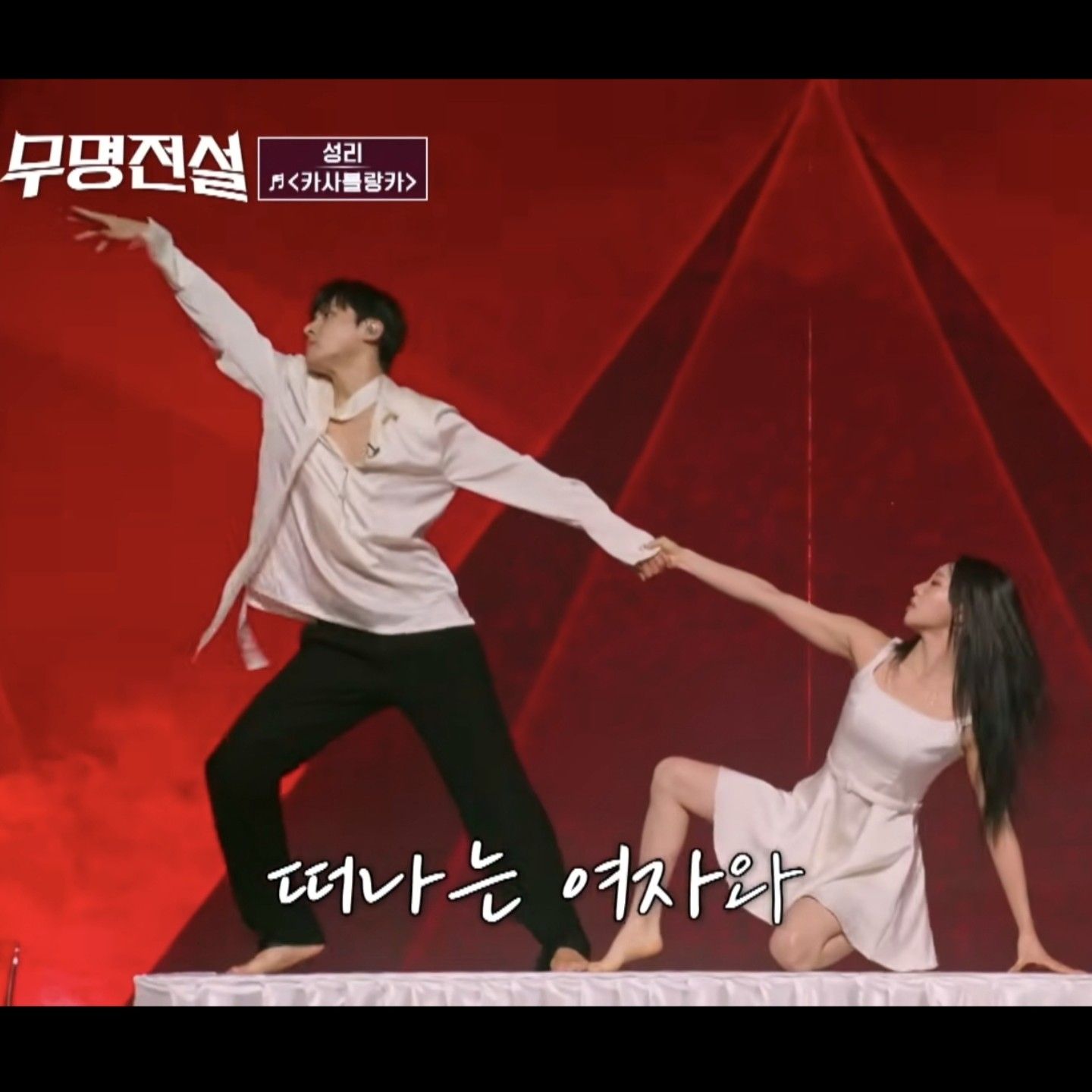 Latest photo of Seong Ri