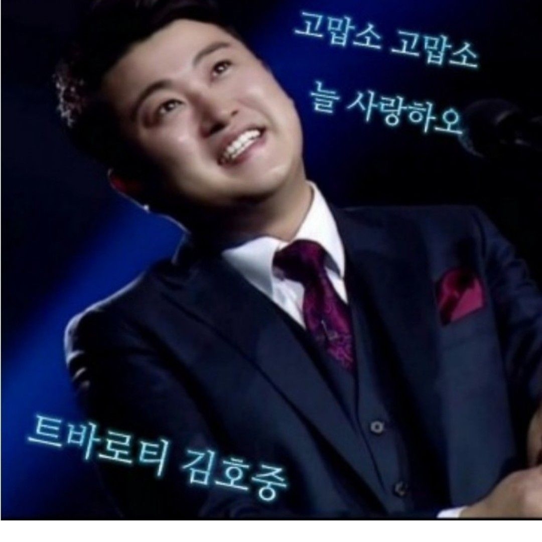 A moment captured by a fan of Kim Hojoong