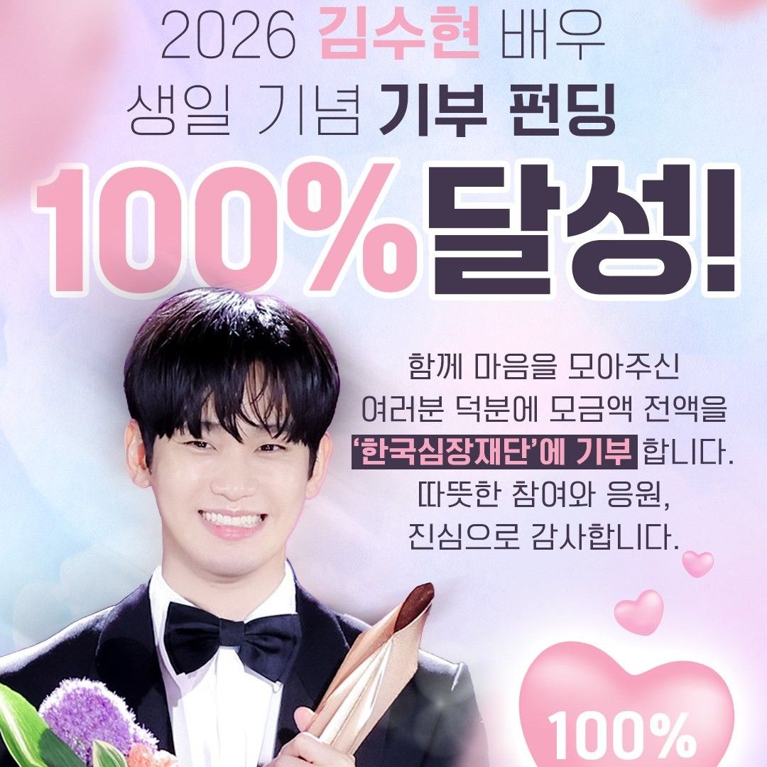 Recent activity shot of Kim Soohyun