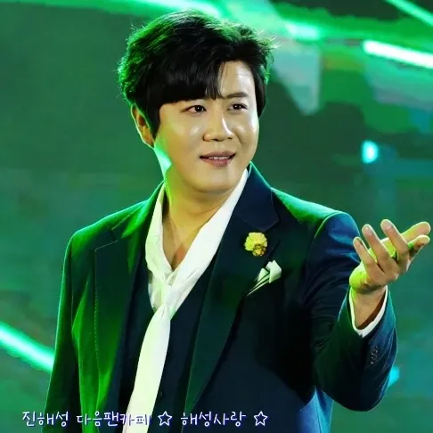 Recent activity shot of Jin Haesung